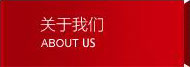 合肥前線